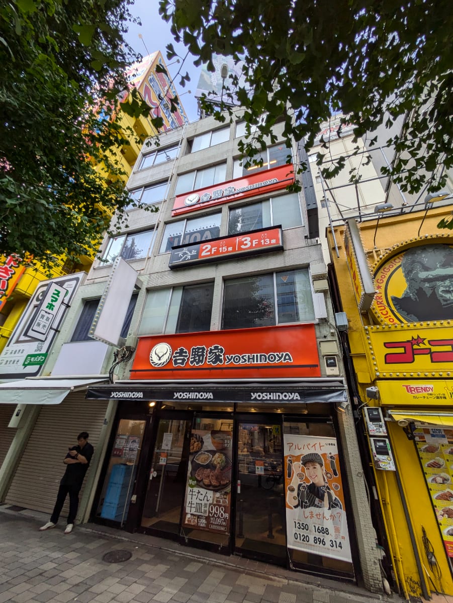 v20250427010817/fresh/building/J00100508206_5