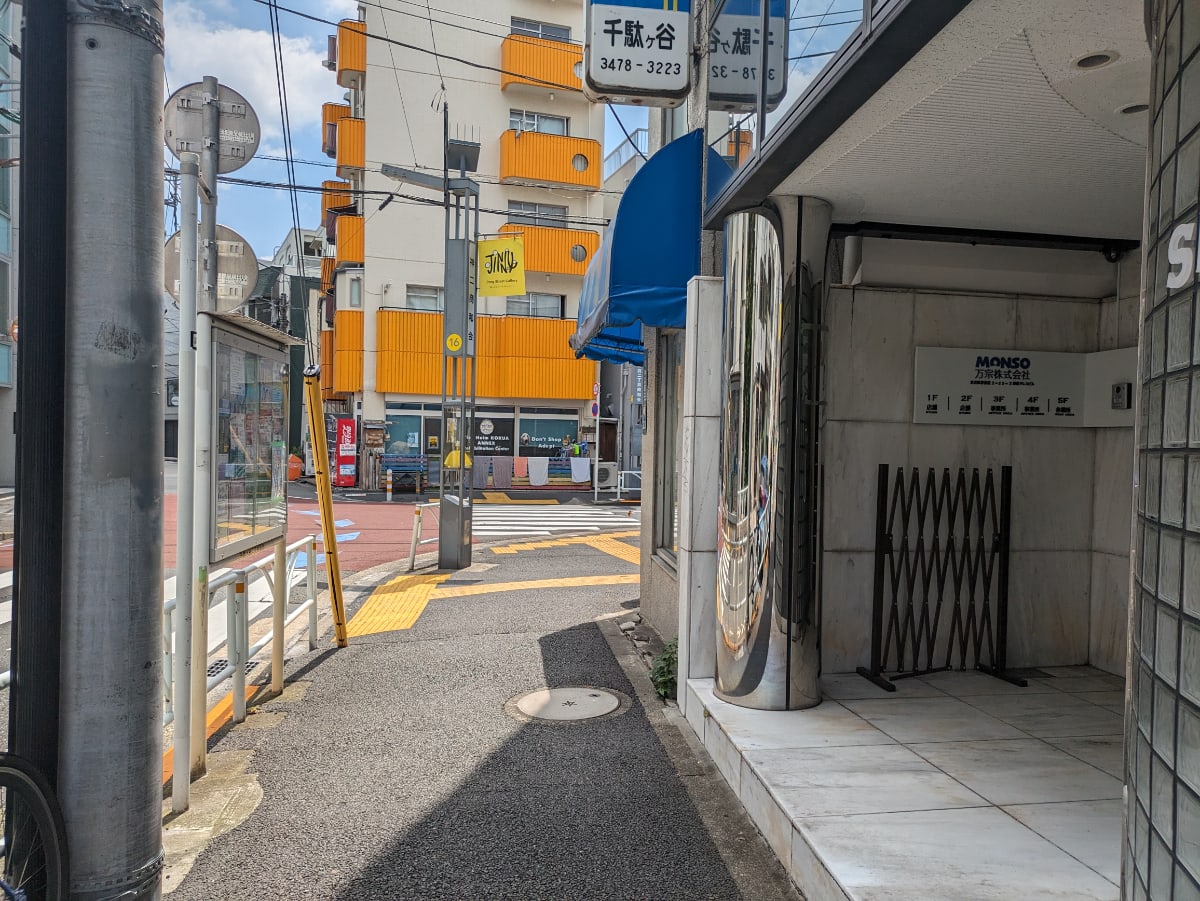 v20250427010817/fresh/building/J00100508299_2