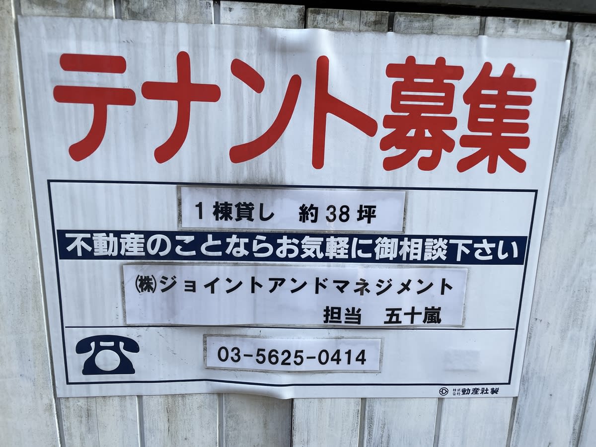 v20250427010817/fresh/building/J00100508390_67