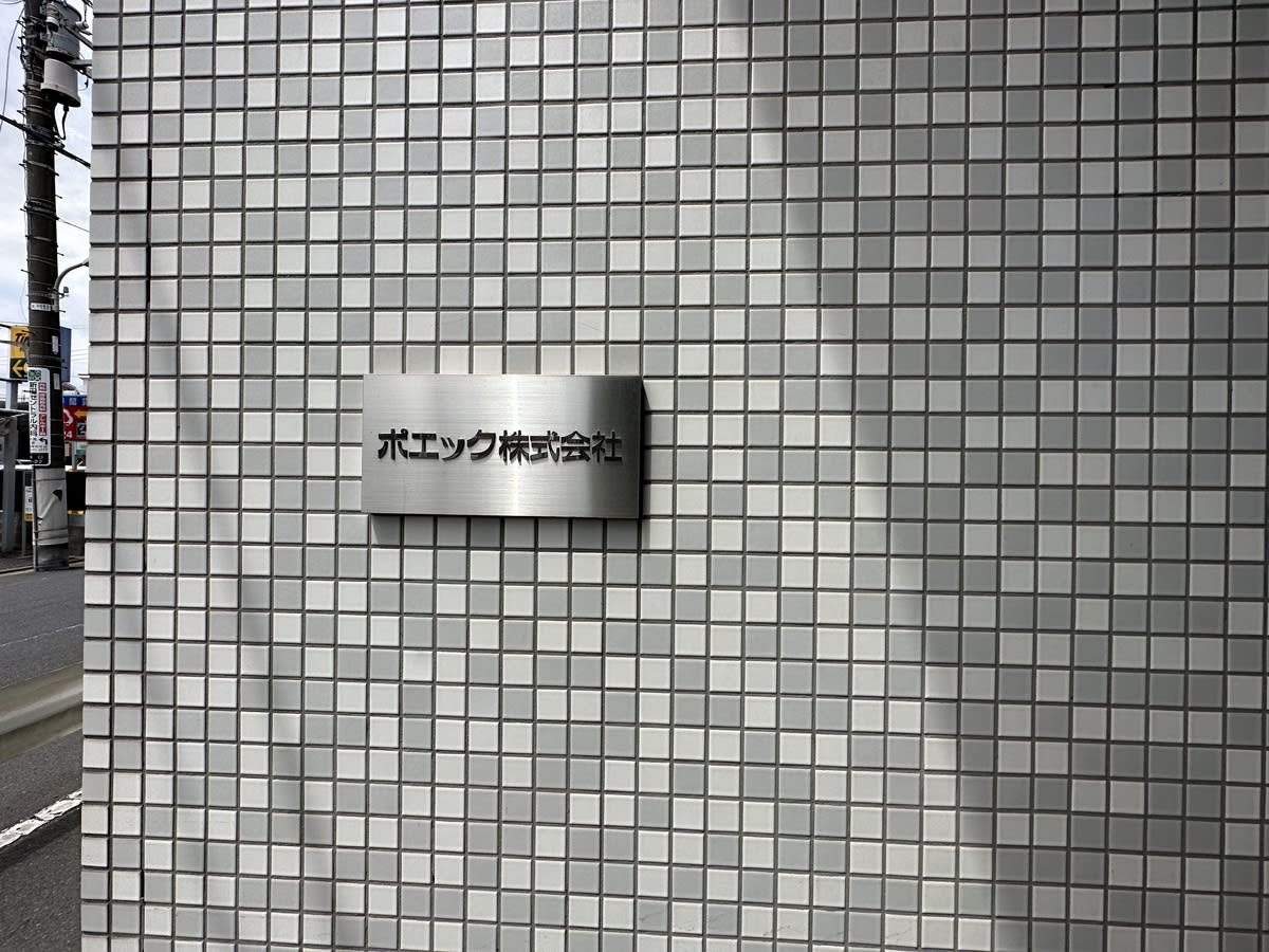 v20250427010817/fresh/building/J00100508455_67