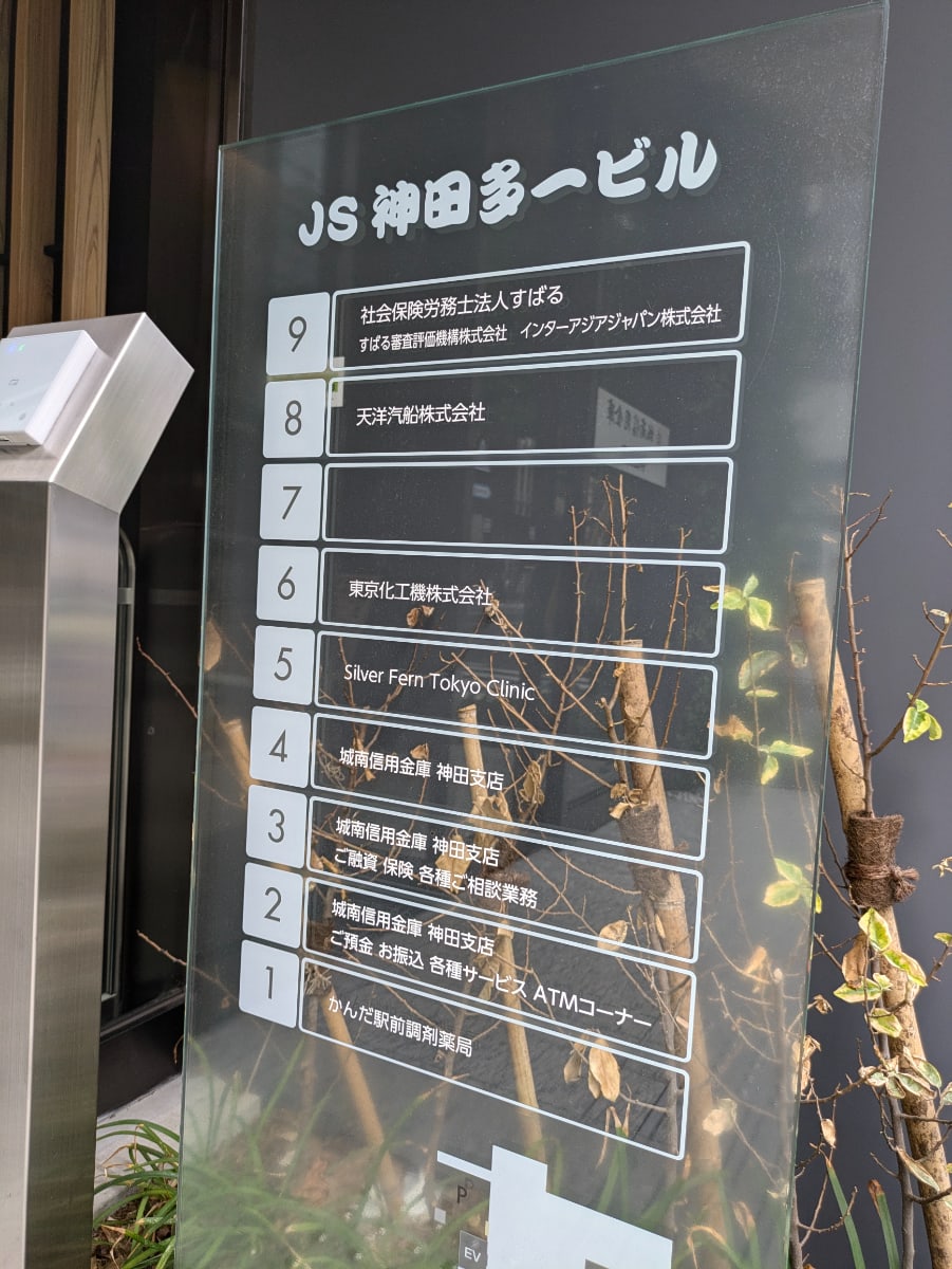 v20250427010817/fresh/building/J00100508466_67