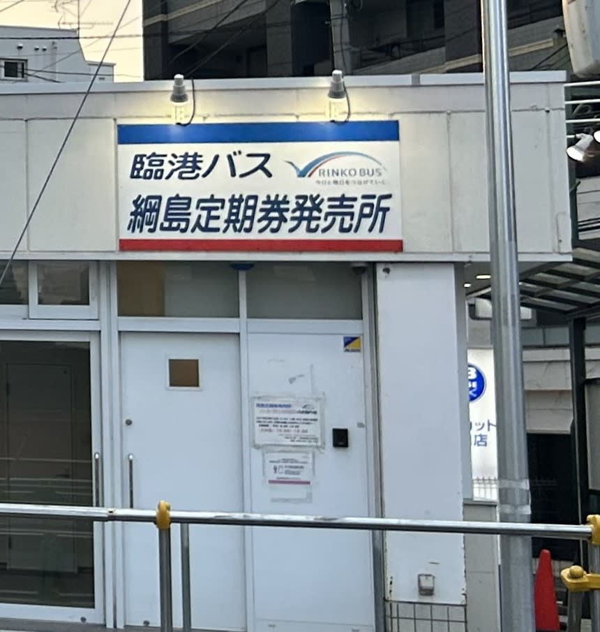v20250427010817/fresh/building/J00100509256_3