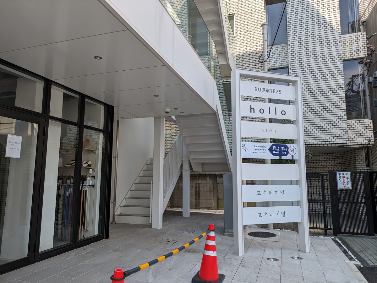 v20250427010817/fresh/building/J00100509262_10