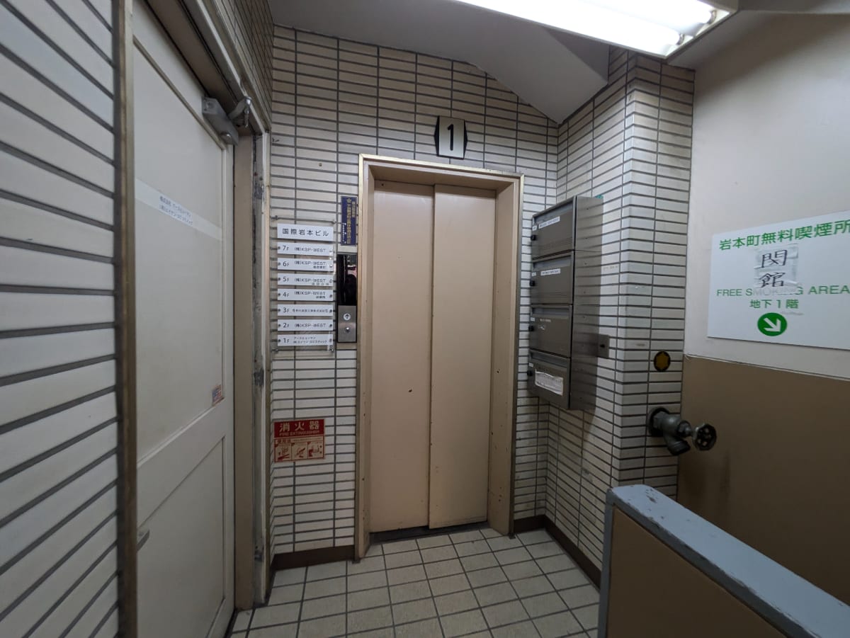 v20250427010817/fresh/building/J00100509637_4