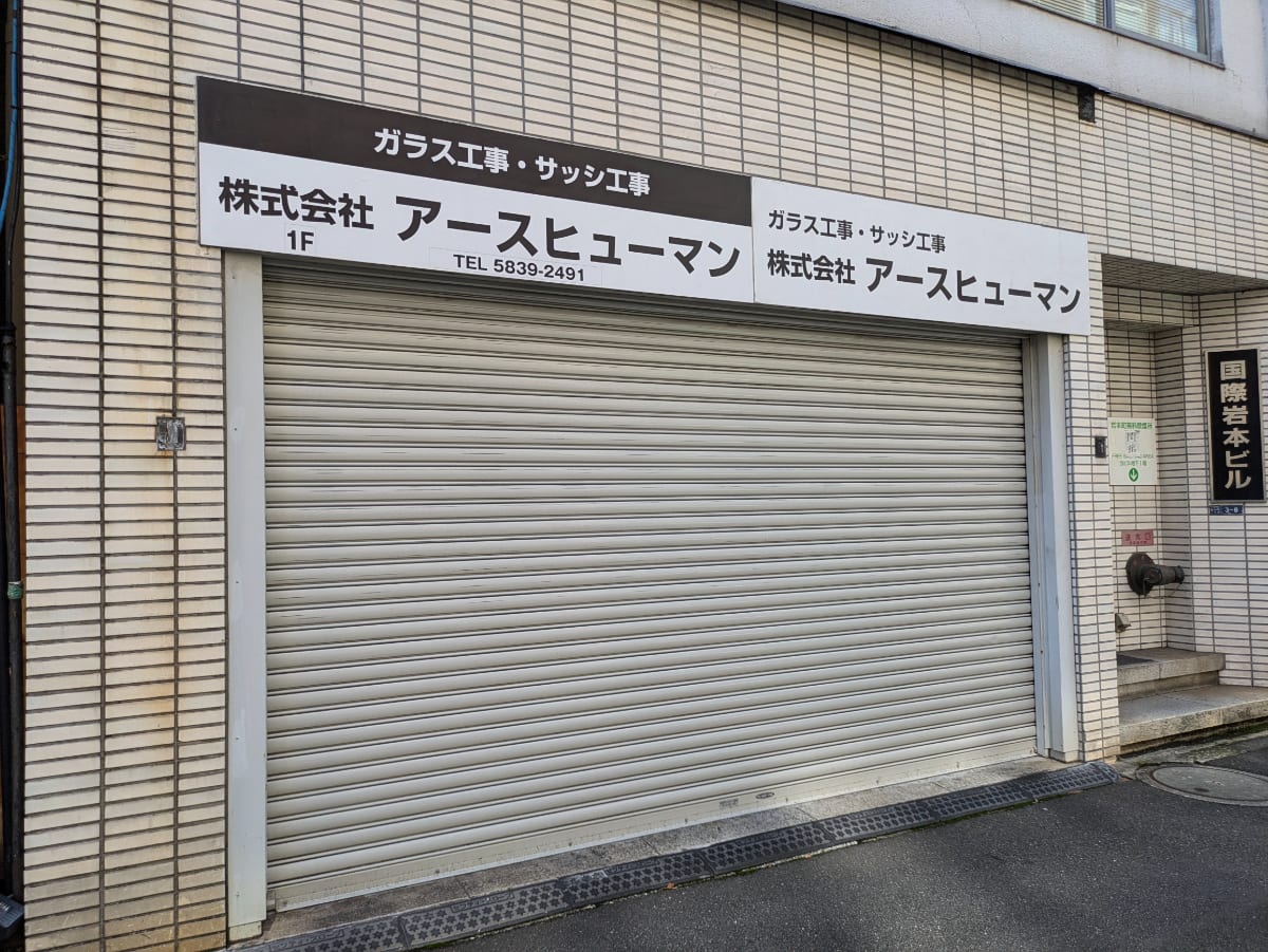 v20250427010817/fresh/building/J00100509637_8