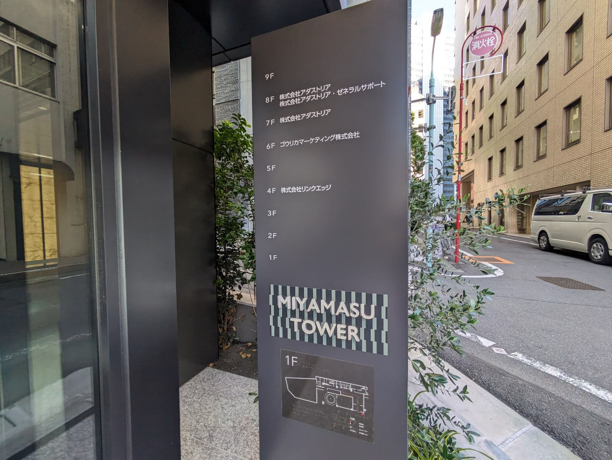 v20250427010817/fresh/building/J00100509753_67