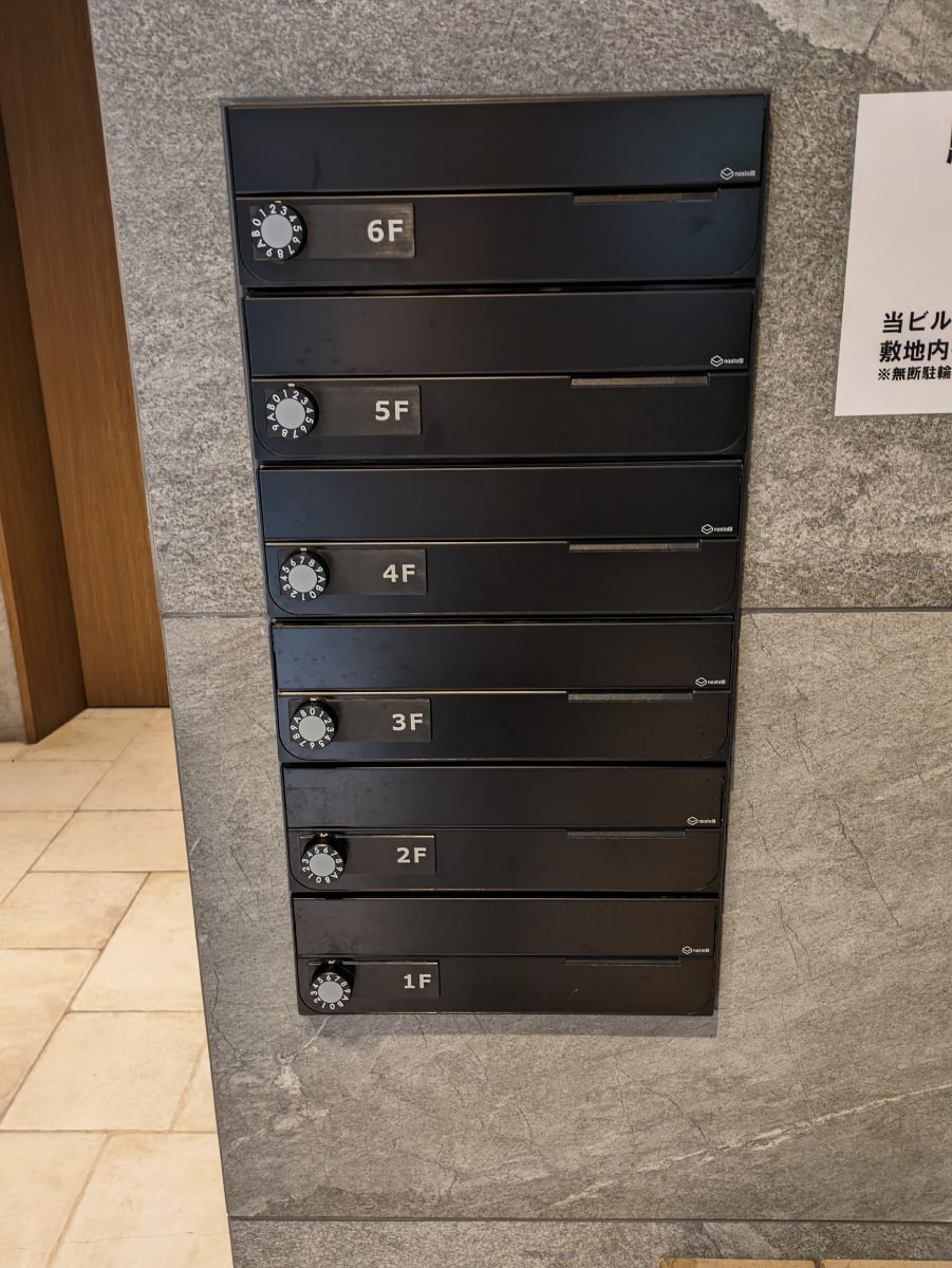 v20250427010817/fresh/building/J00100510041_8