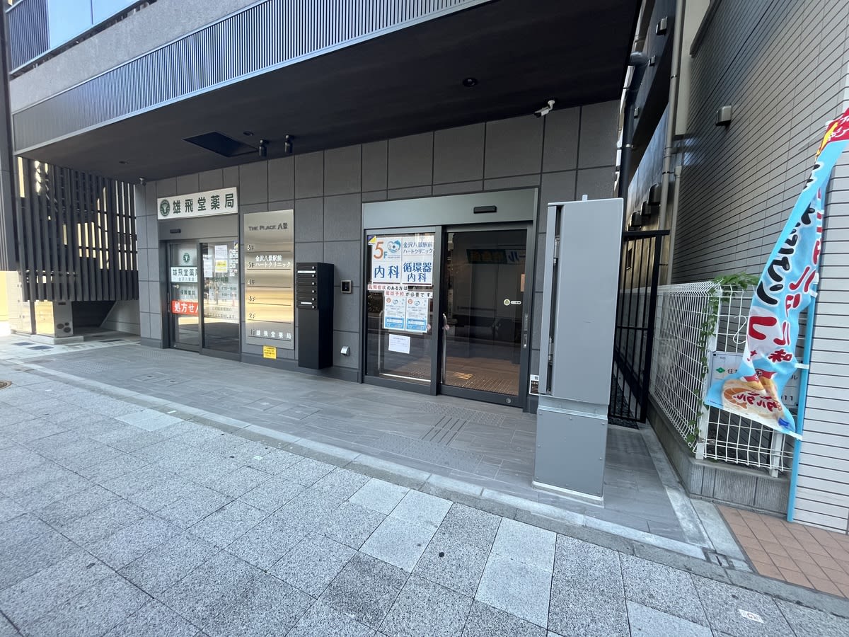 v20250427010817/fresh/building/J00100510349_3