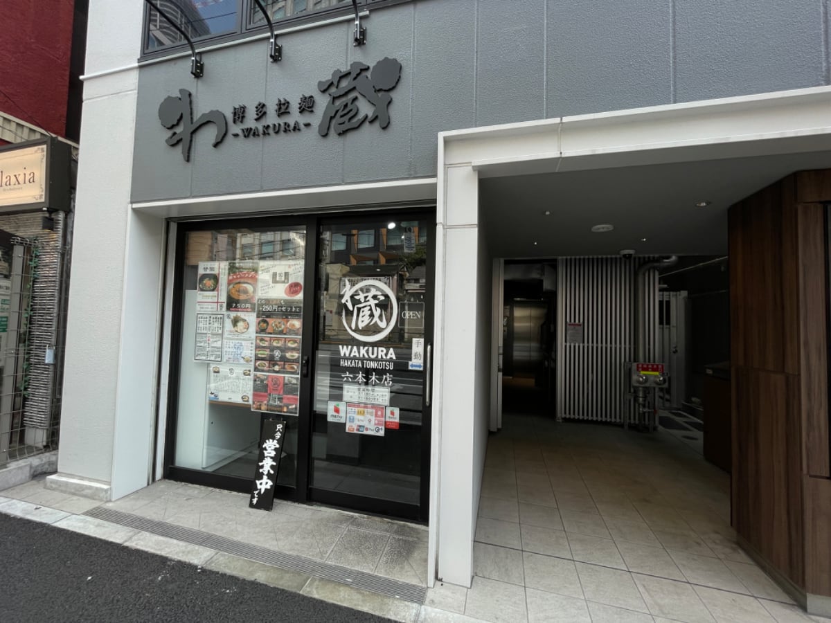 v20250427010817/fresh/building/J00100510637_10