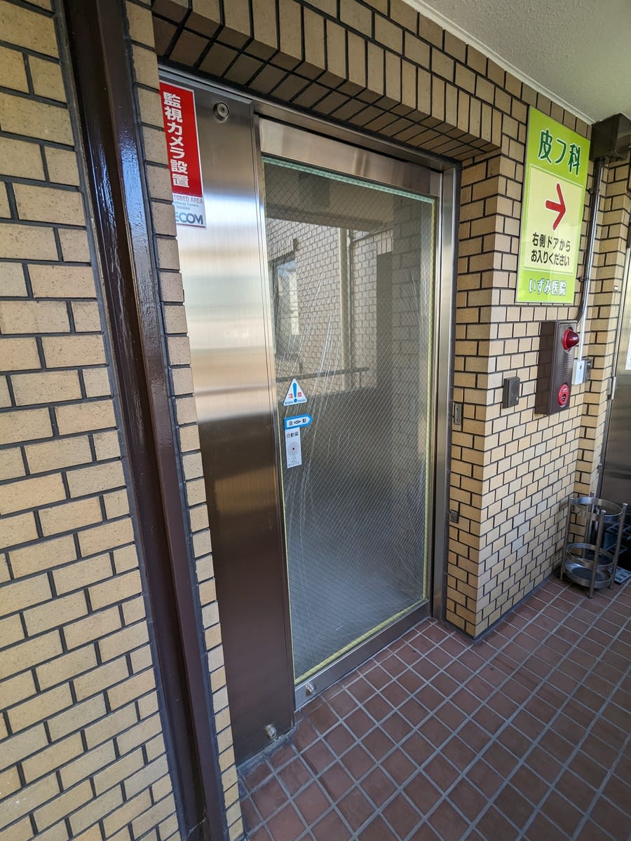 v20250427010817/fresh/building/J00100510878_4