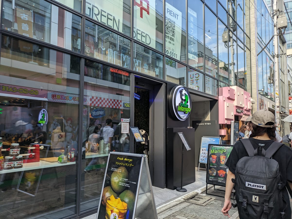 v20250427010817/fresh/building/J00100510884_7