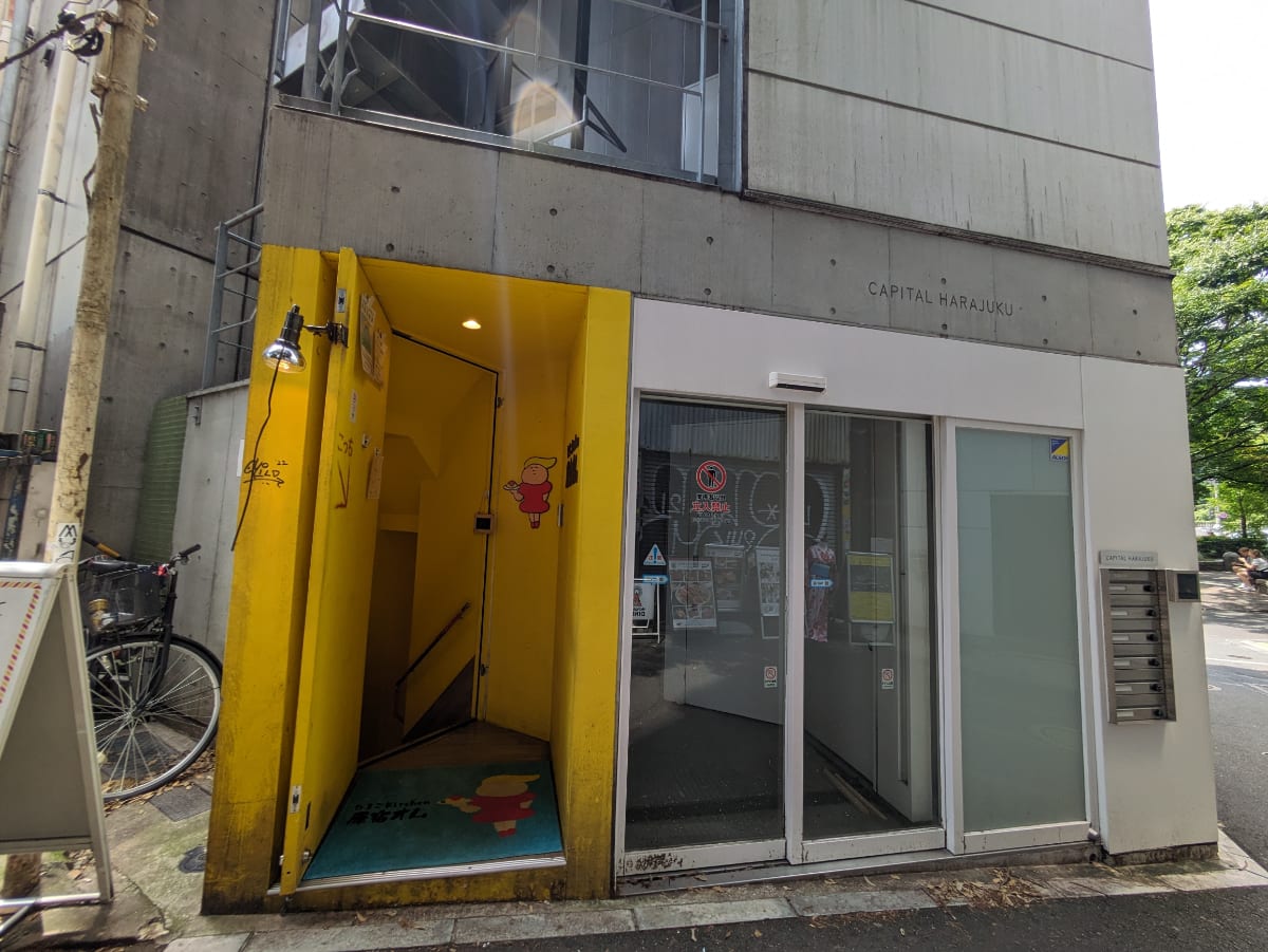 v20250427011159/fresh/building/J00100511541_3