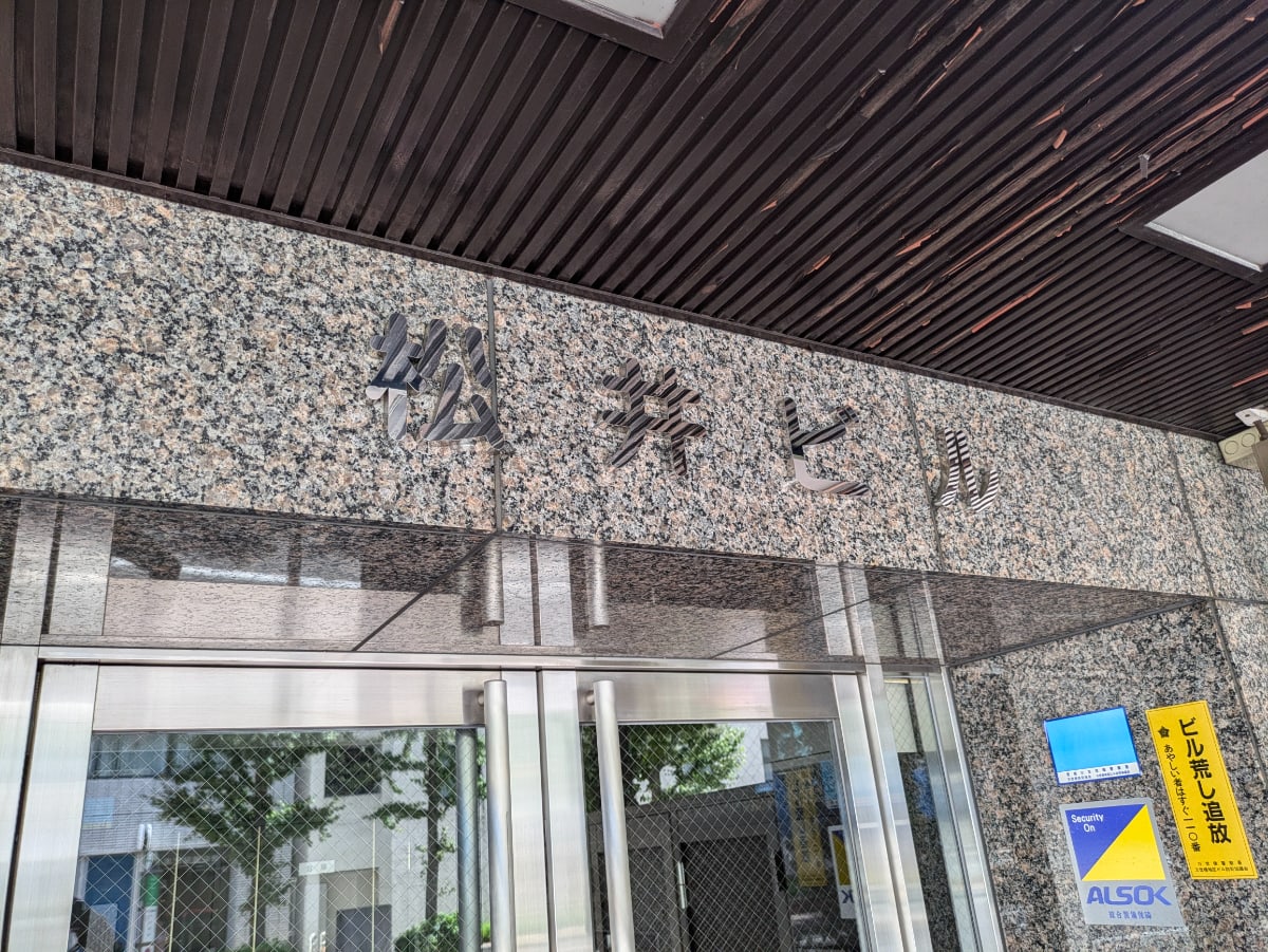 v20250427011159/fresh/building/J00100513738_7