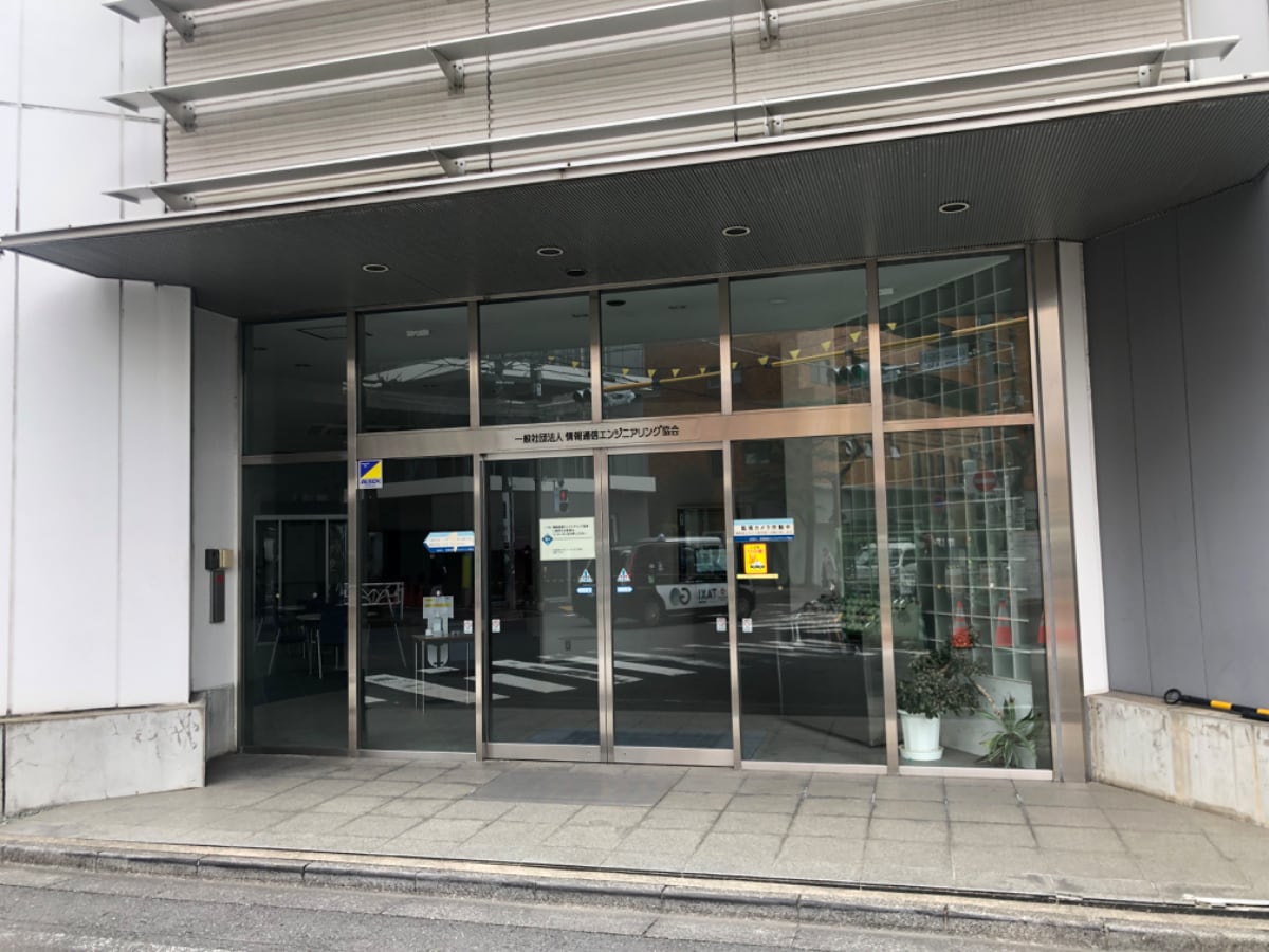 v20250427011159/fresh/building/J00100513933_3