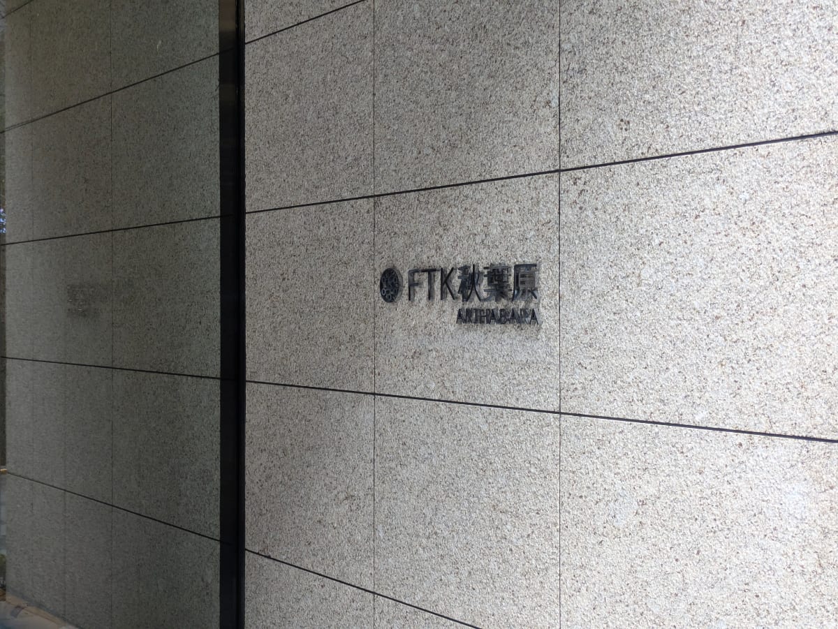 v20250427011159/fresh/building/J00100600008_7