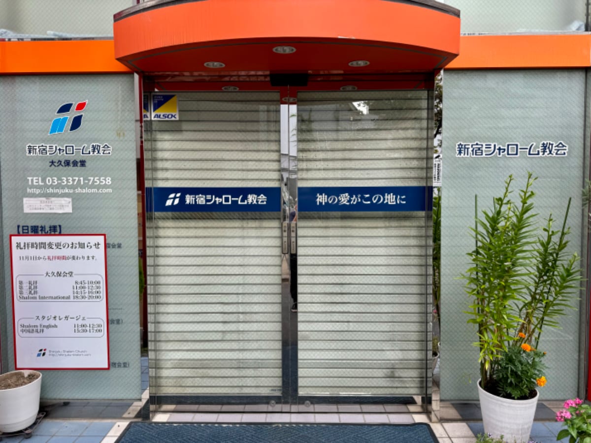 v20250427011159/fresh/building/J00100607946_11