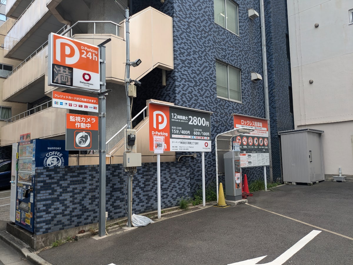 v20250427011159/fresh/building/J00100607963_11