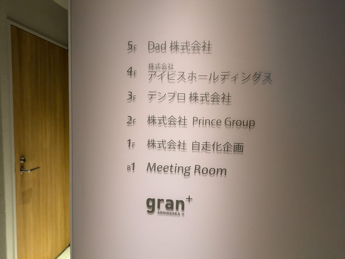 v20250427011159/fresh/building/J00100608032_67