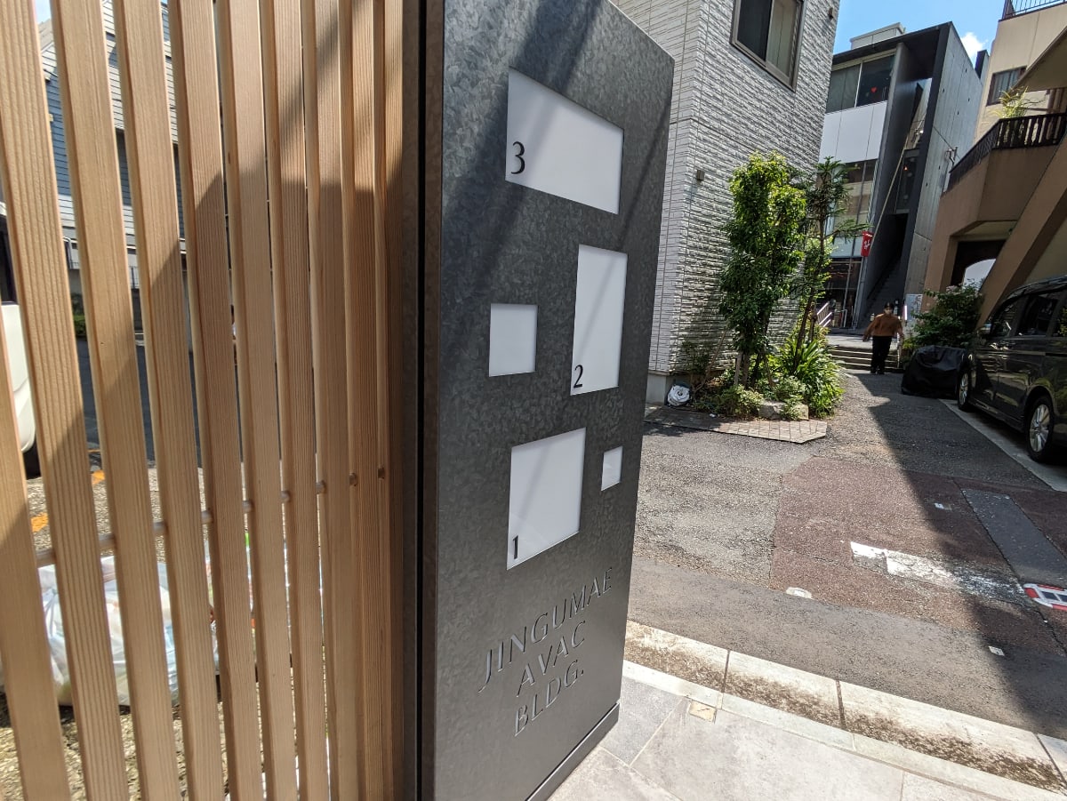 v20250427011159/fresh/building/J00100608128_16