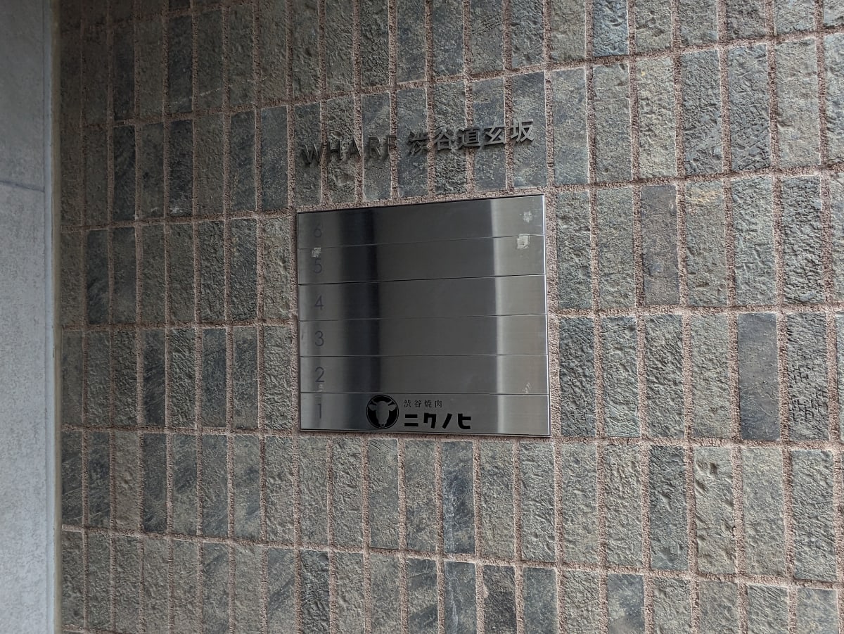 v20250427011159/fresh/building/J00100608289_10