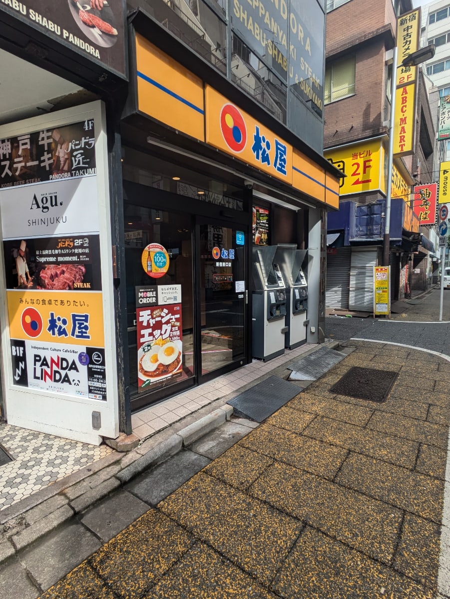 v20250427011159/fresh/building/J00100608381_8
