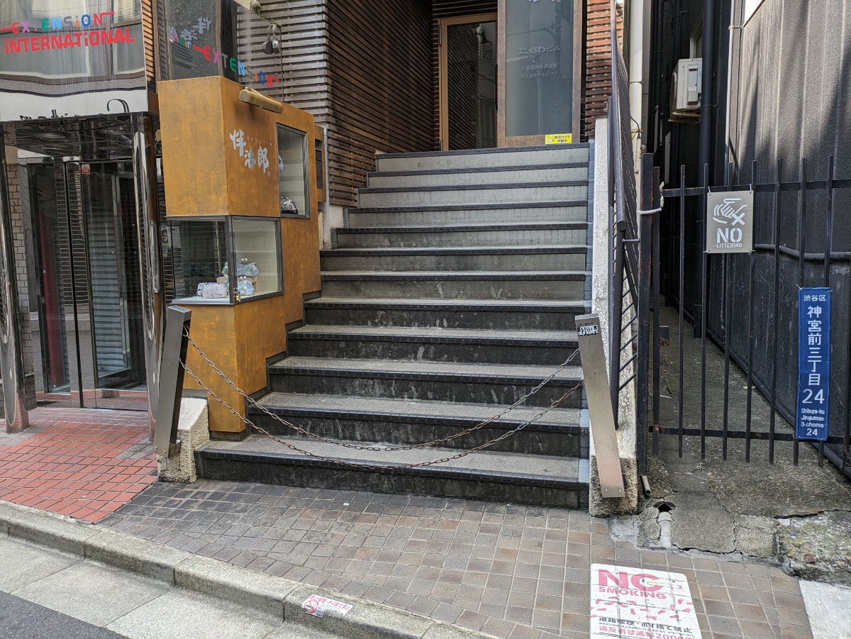 v20250427011159/fresh/building/J00100608406_4