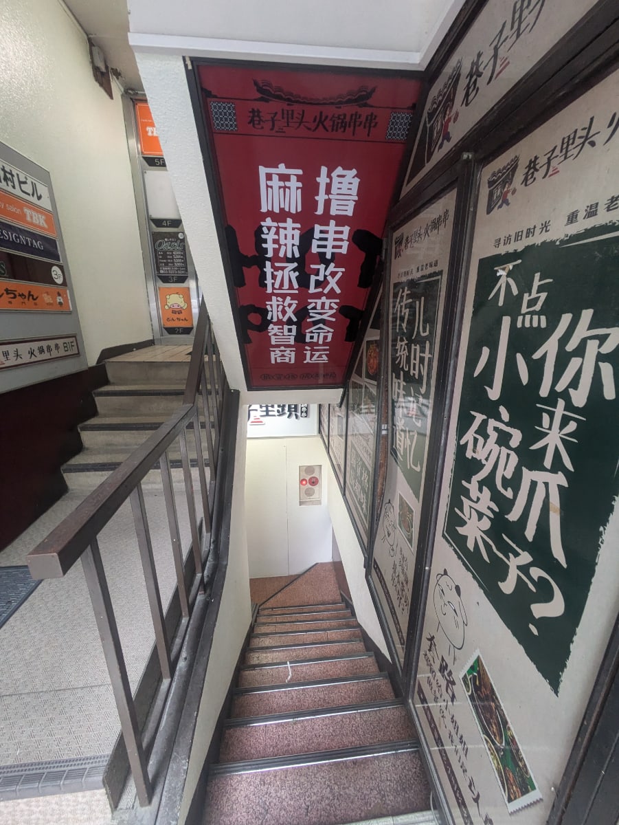 v20250427011159/fresh/building/J00100608438_9