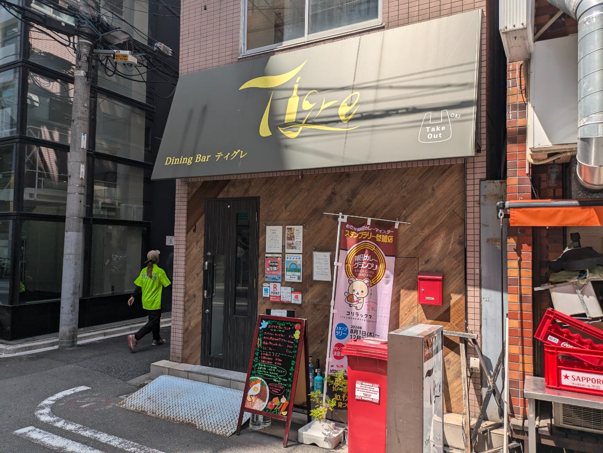 v20250427011159/fresh/building/J00100608681_7
