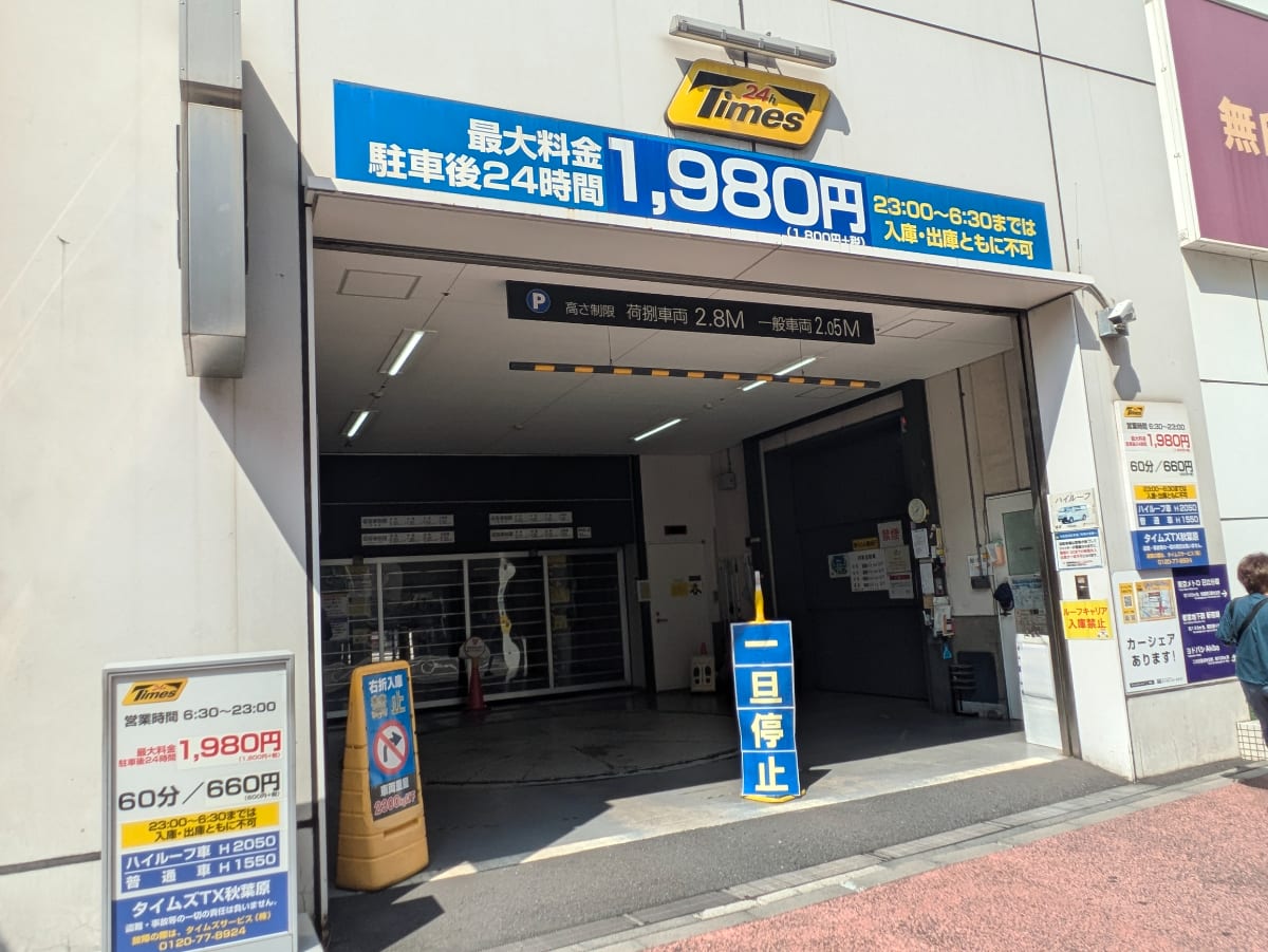v20250427011159/fresh/building/J00100608688_12