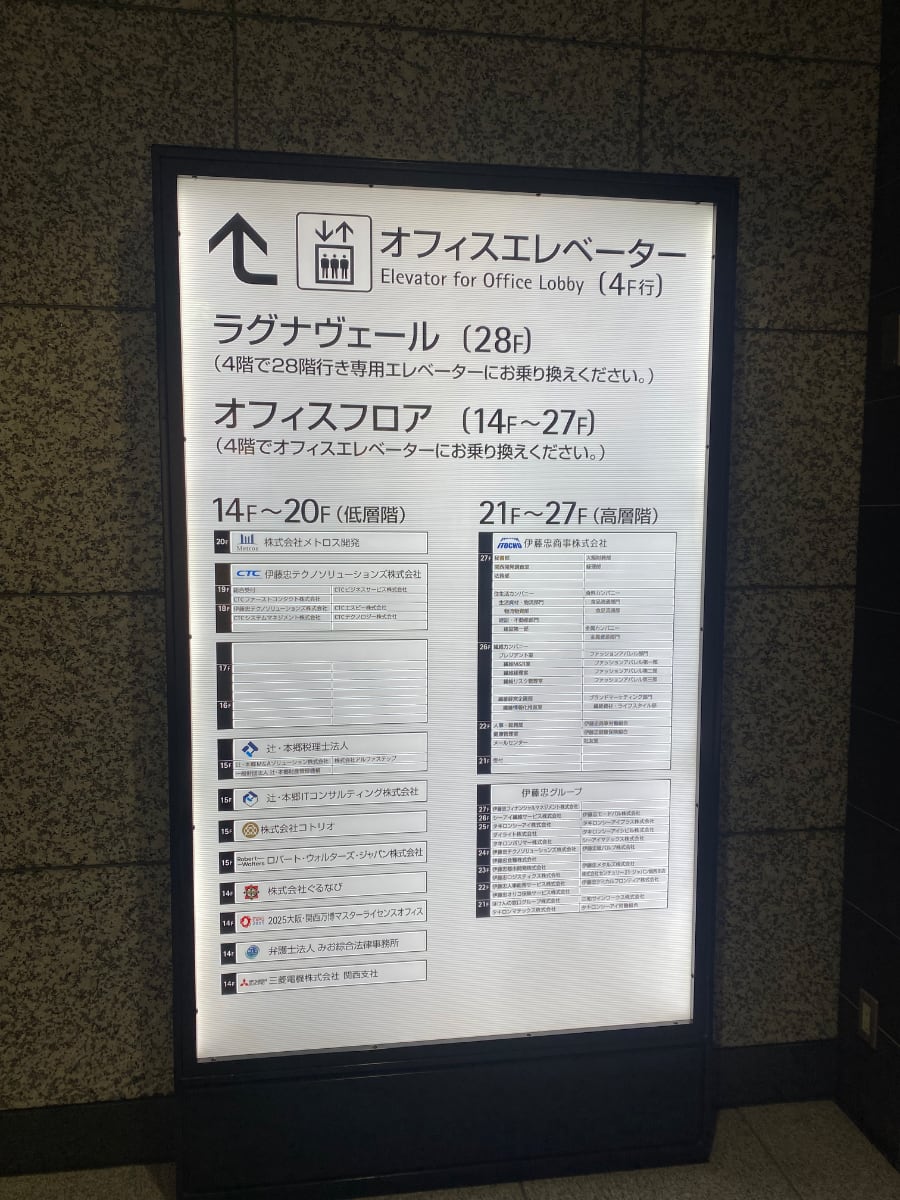 v20250427011159/fresh/building/J00100610500_67