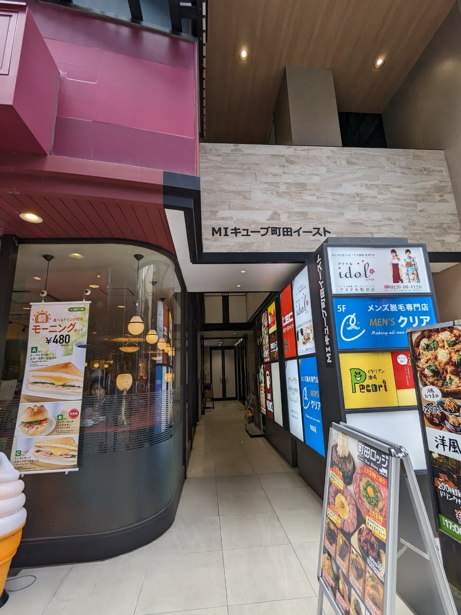 v20250427022212/fresh/building/J00100371684_2