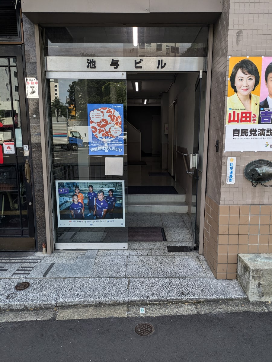 v20250427022212/fresh/building/J00100373094_3
