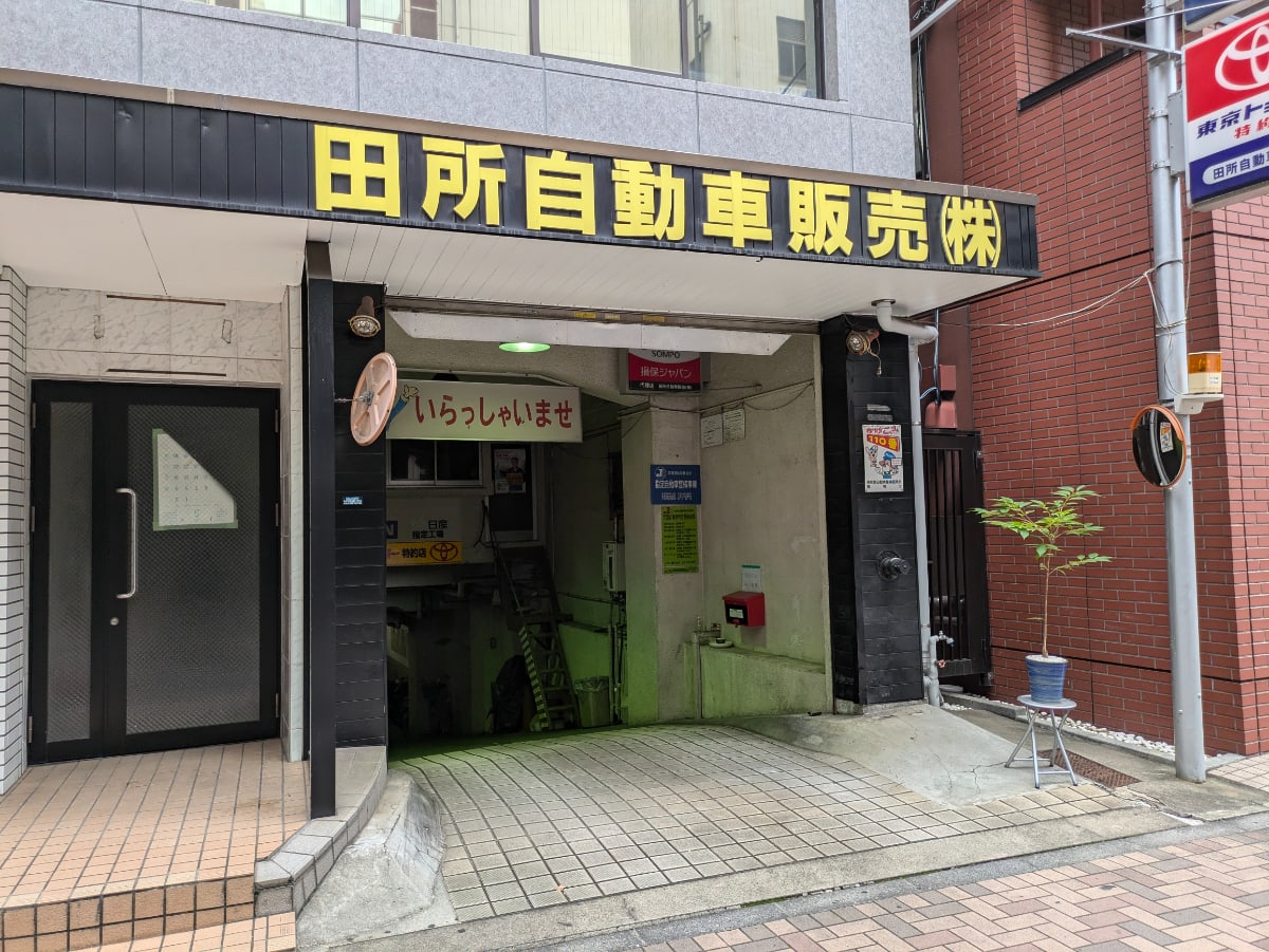 v20250427022212/fresh/building/J00100373223_9