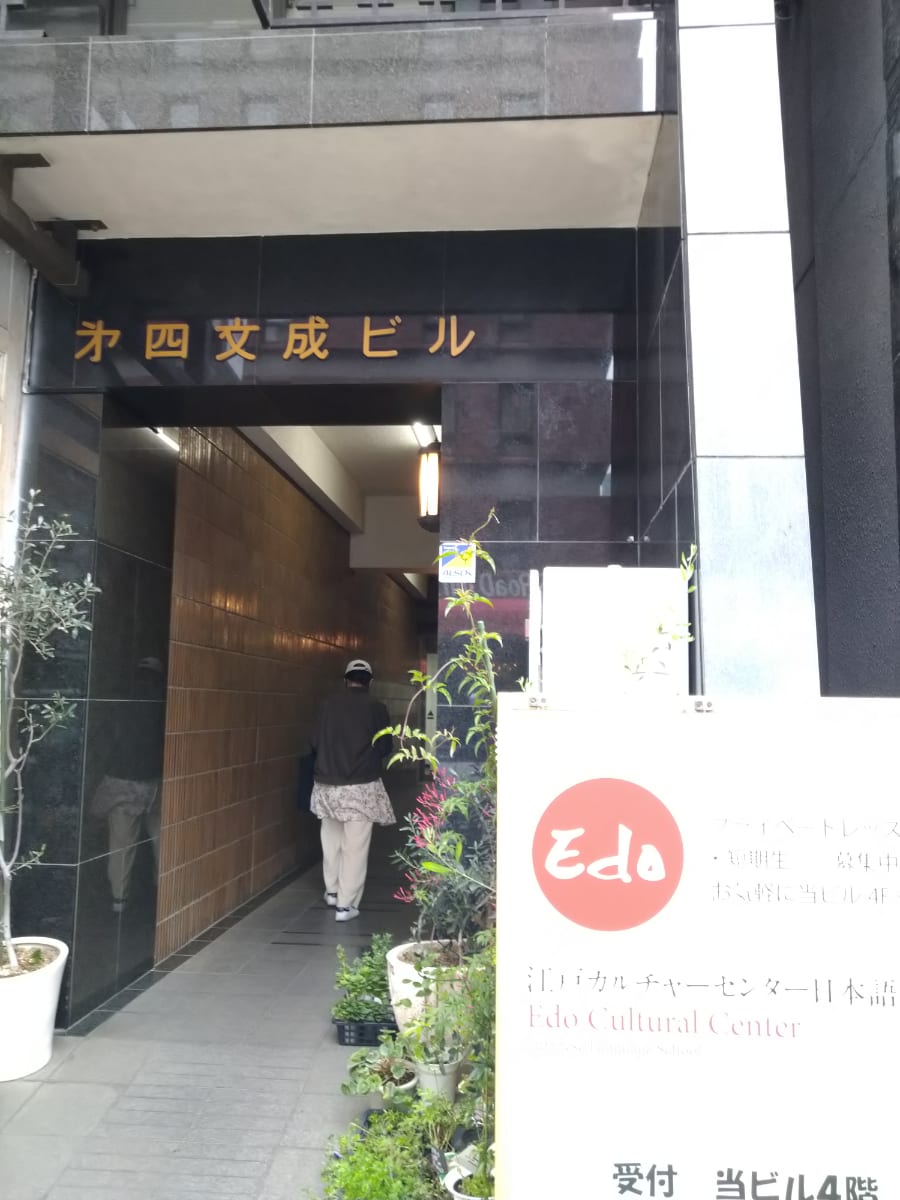 v20250427022212/fresh/building/J00100373981_3