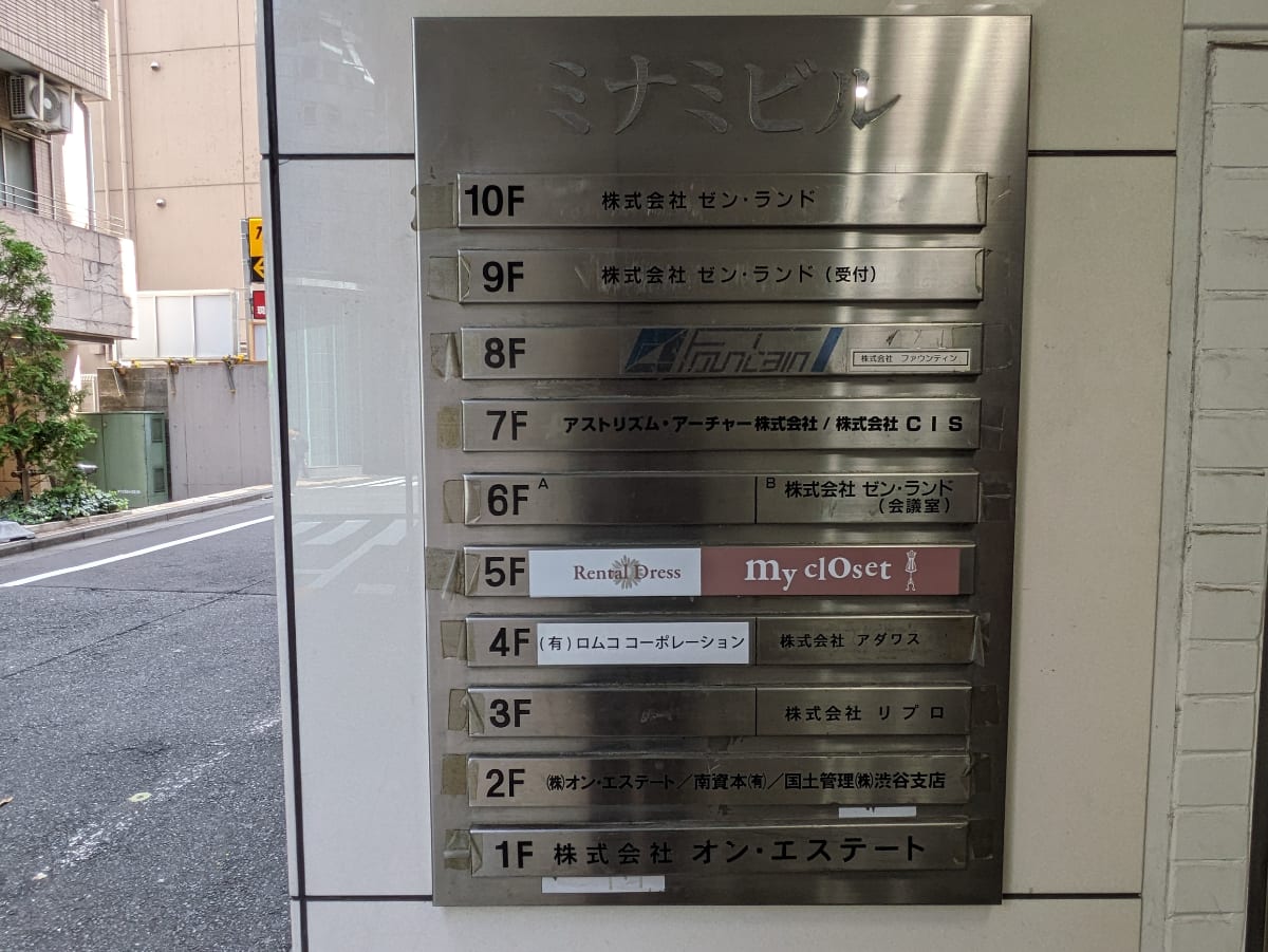 v20250427022213/fresh/building/J00100370781_67