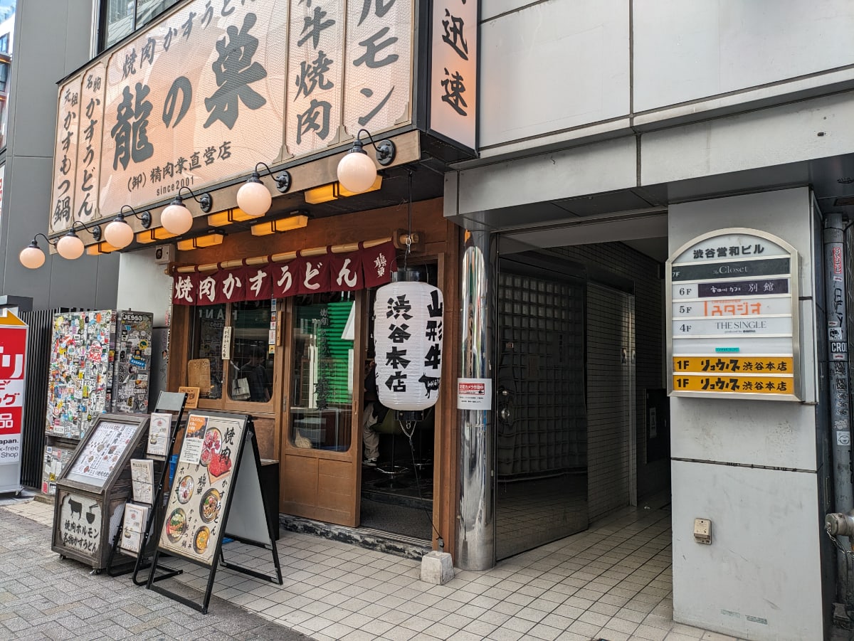 v20250427022213/fresh/building/J00100371002_8