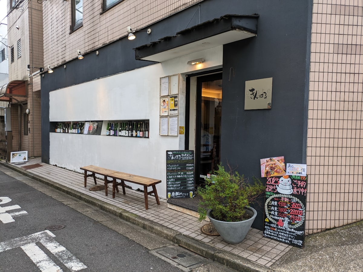 v20250427022213/fresh/building/J00100371301_10