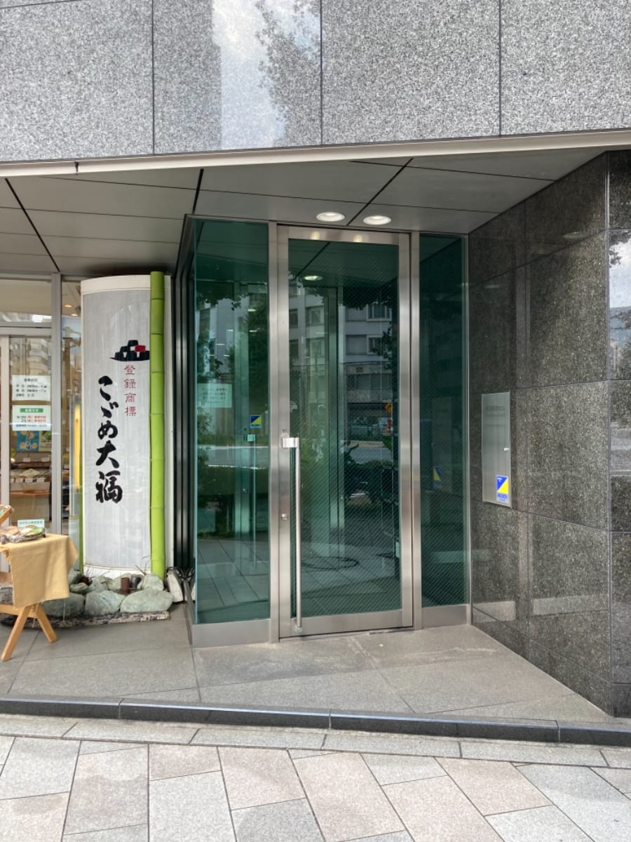 v20250427022213/fresh/building/J00100371460_7