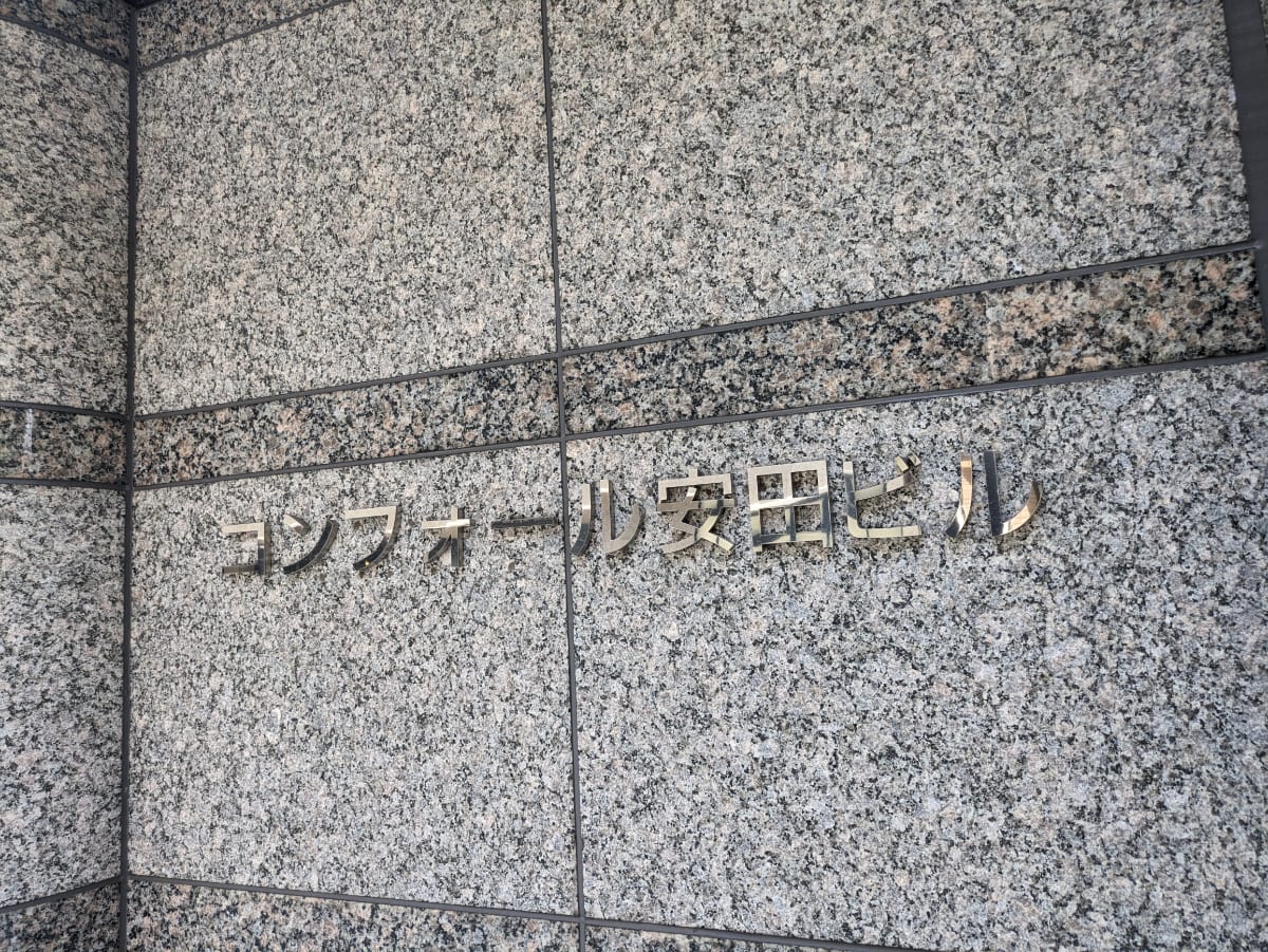 v20250427022213/fresh/building/J00100371599_12