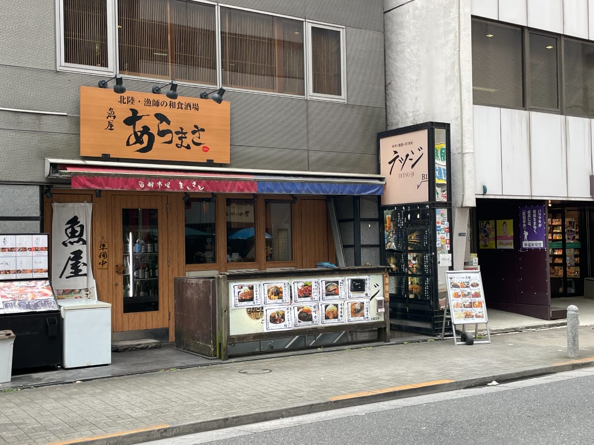 v20250427022213/fresh/building/J00100371713_10