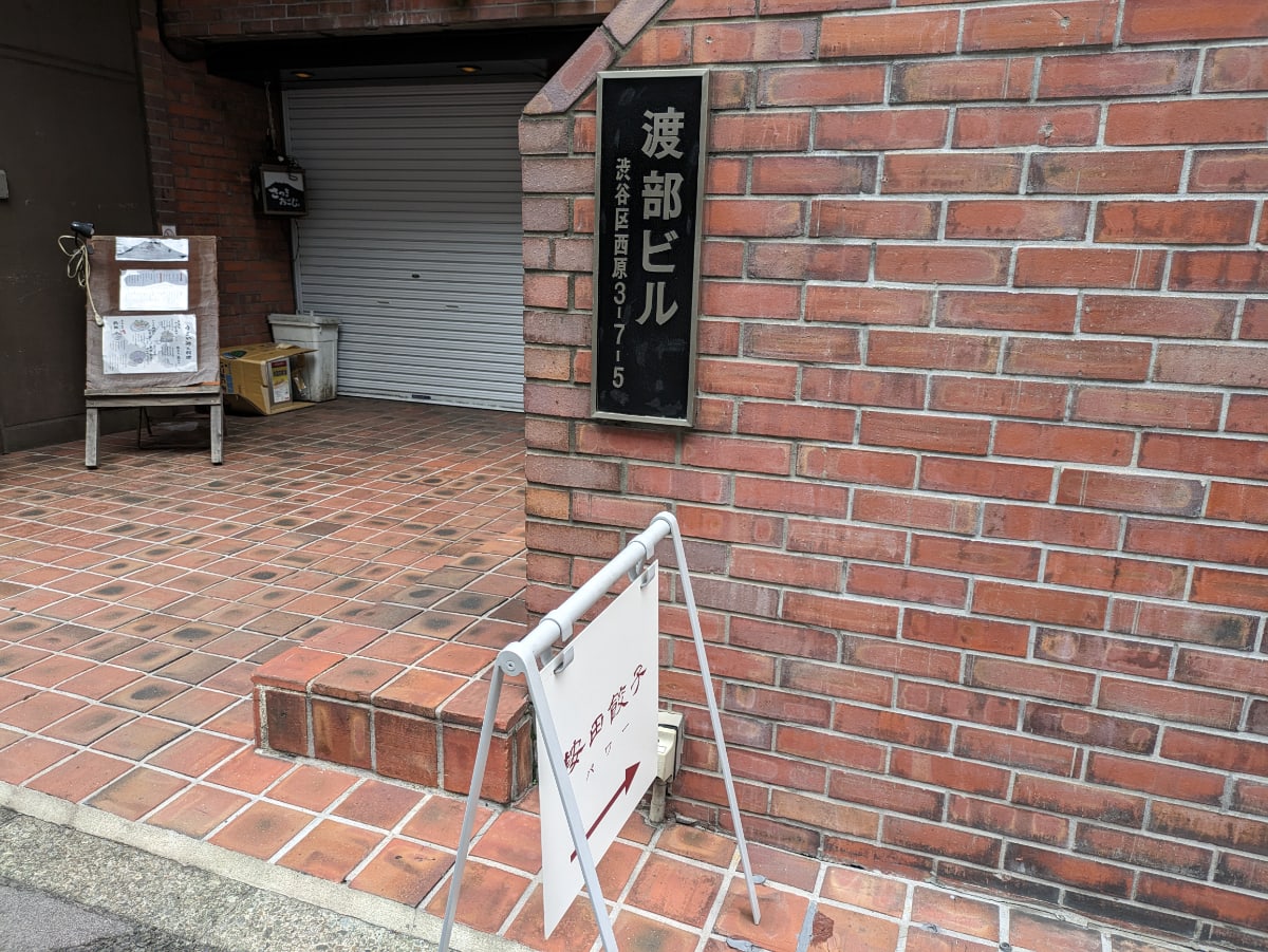 v20250427022213/fresh/building/J00100371879_13
