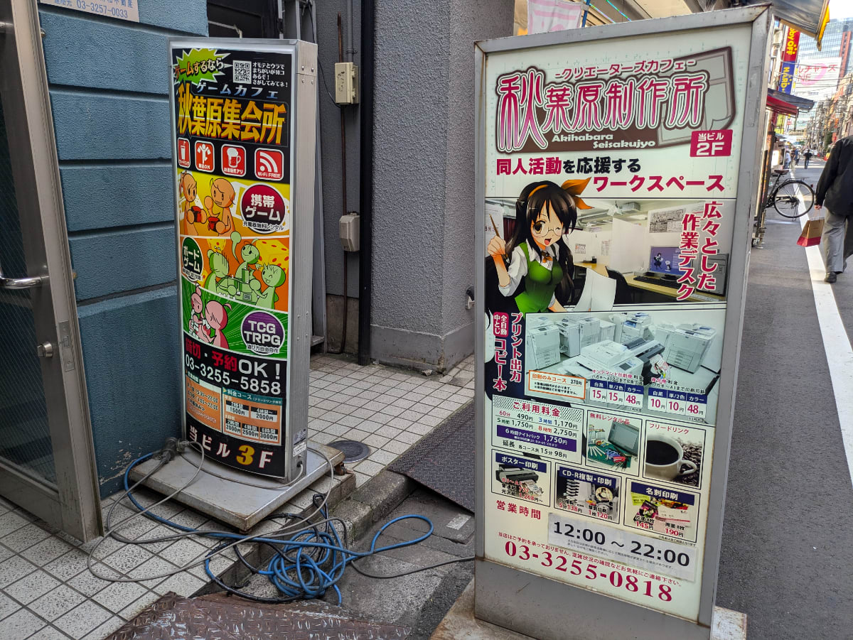 v20250427022213/fresh/building/J00100372063_10