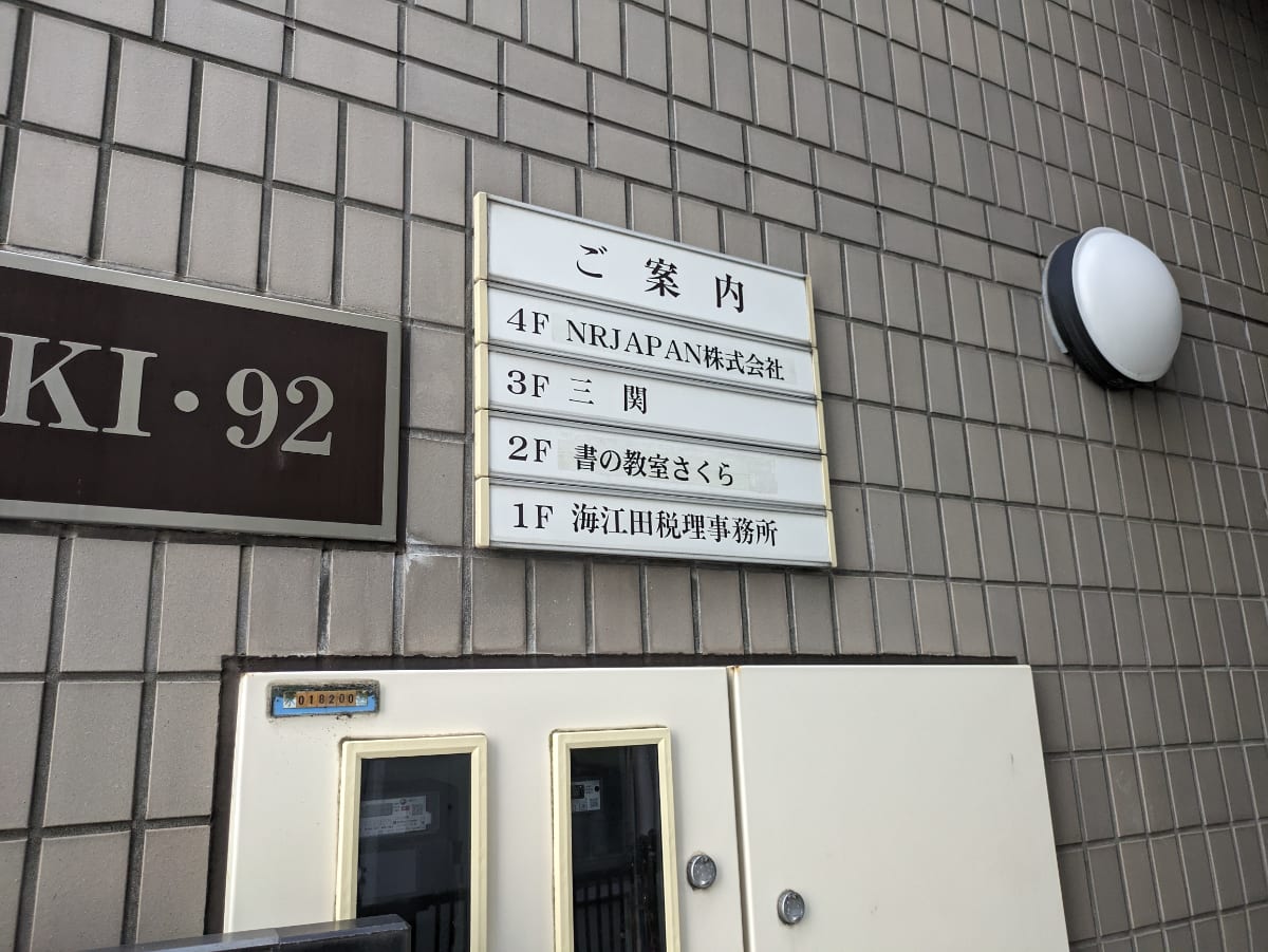 v20250427022213/fresh/building/J00100372268_67