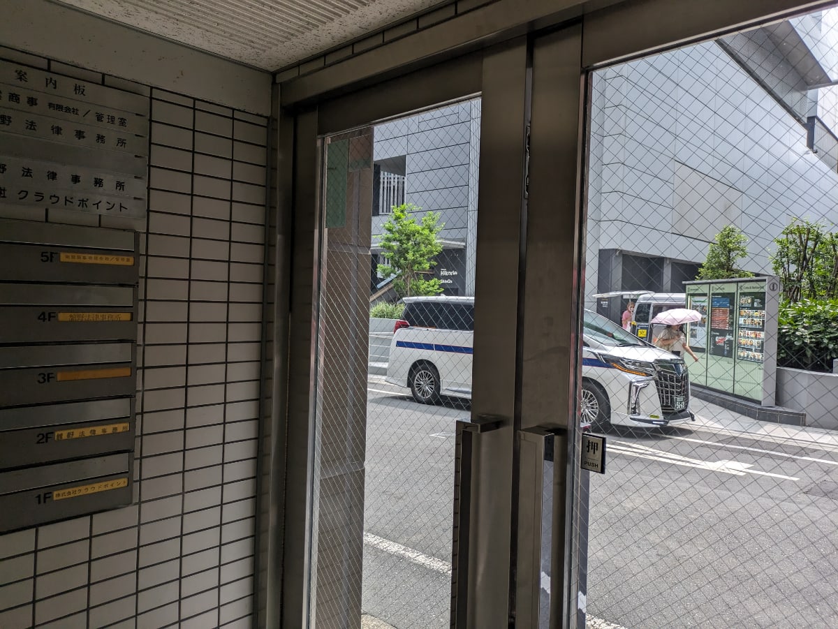 v20250427022213/fresh/building/J00100372304_9