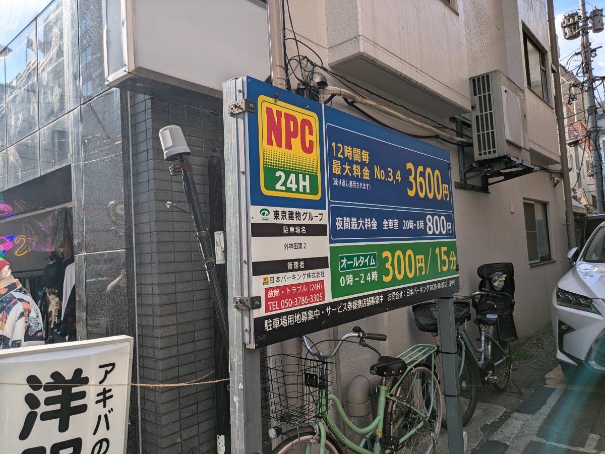 v20250427022213/fresh/building/J00100372327_11