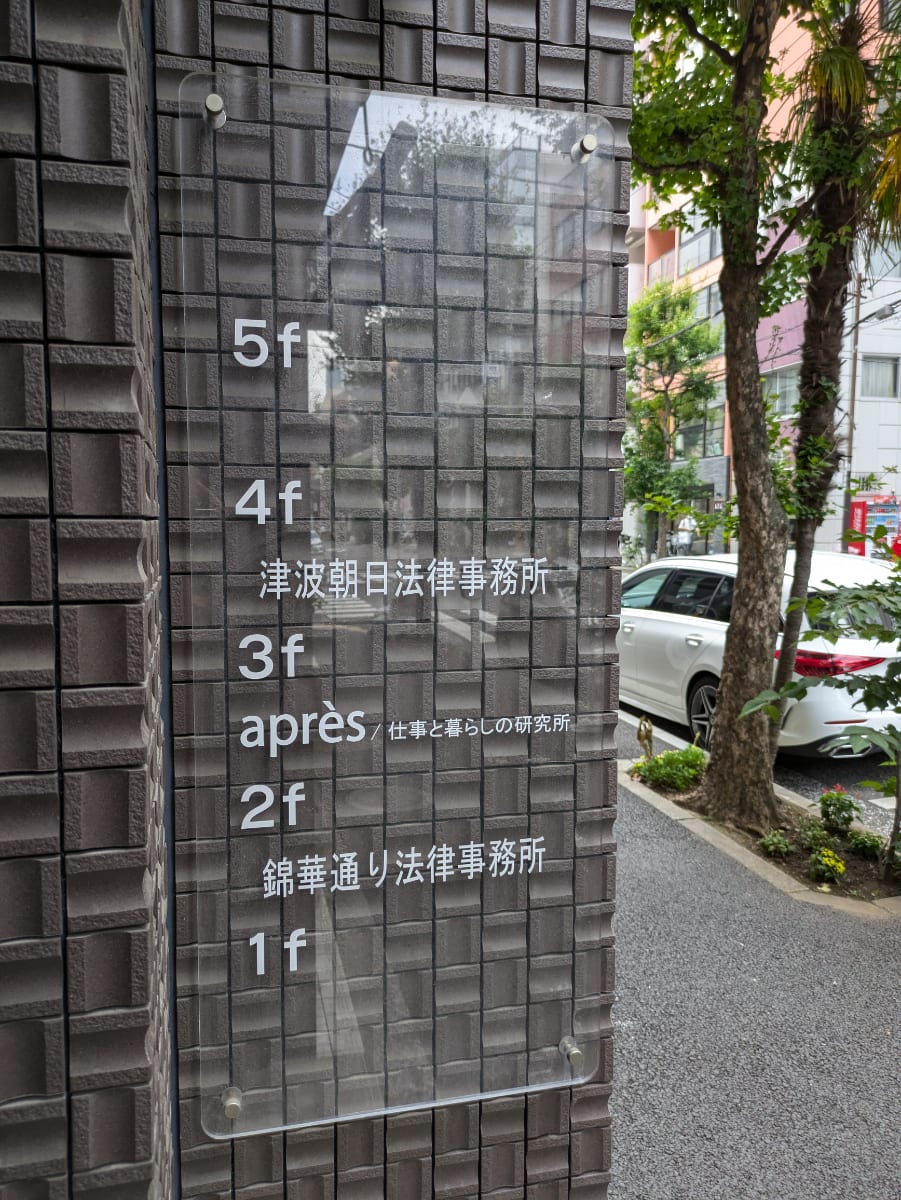 v20250427022213/fresh/building/J00100372338_67