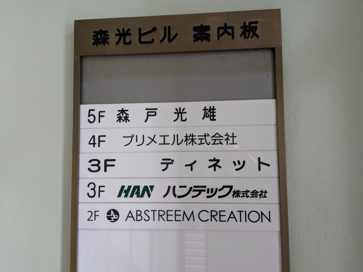 v20250427022213/fresh/building/J00100372627_67