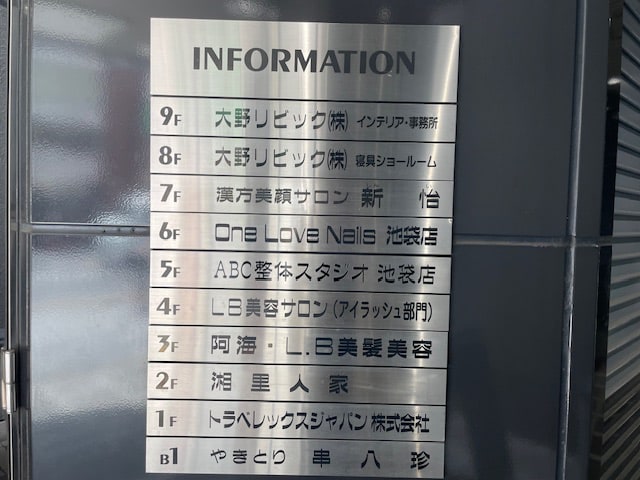 v20250427022213/fresh/building/J00100372708_67