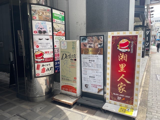 v20250427022213/fresh/building/J00100372708_8