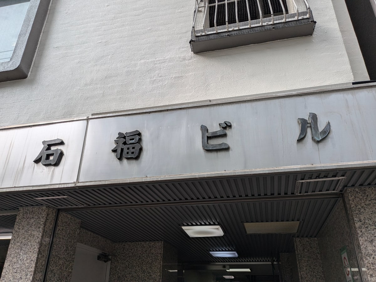 v20250427022213/fresh/building/J00100373062_10